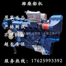 潍柴WP10 WP12 WP13 340 380 420 460 500 550柴油发动机发电机