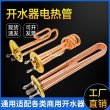 �_ˮ���l����_ˮ�C��ˮ����t�ӟ��늟��220V3KW6KW12/9KW380V