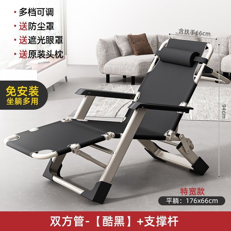 66cm/플러스 로드/양쪽 튜브 블랙