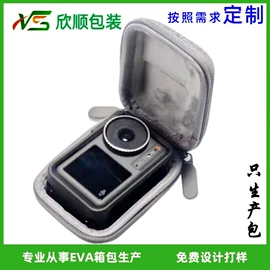 数码3C包装;相机防水包装;复合包装制品