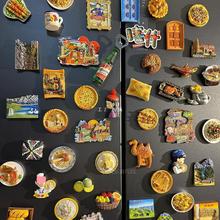 立体新疆冰箱贴特色旅游纪念品磁贴馕饼水果美食磁性贴食物文创