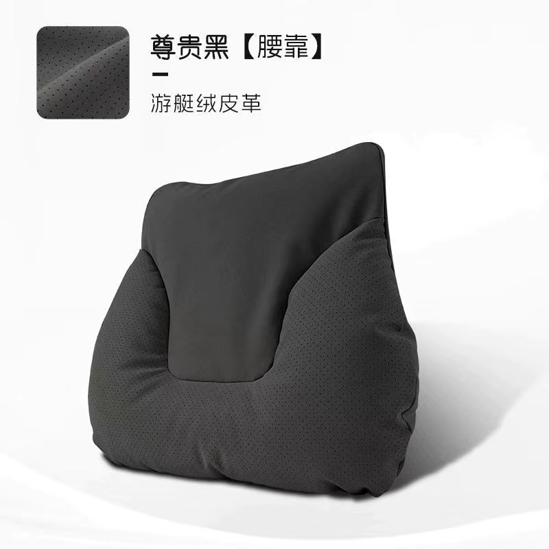 汽车头枕要考舒适颈部枕头车内高级感护颈靠枕车用座椅护颈枕套装|undefined