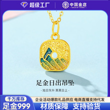 �Ї�������999�S��ǧ�ｭɽ������Ů���ؽ�ɽ�D�쉋���I�ѶY