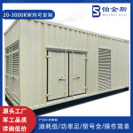 500KW静音柴油发电机组大型大功率三相全铜440v500千瓦静音发电机