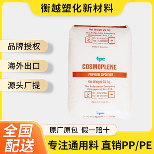 �¼��¾�ϩ�N PP AW564 �͛_�� �߿��_ ϴ�C���ò��� �ռ{��