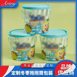 生鲜水果包装;塑料桶;塑料盒