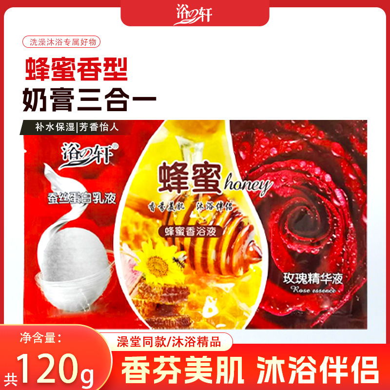 Yuzhixuan ミルクバスクリーム スリーインワンミルクバスマッサージクリーム ボディケアミルク 保湿保湿バス専用|undefined