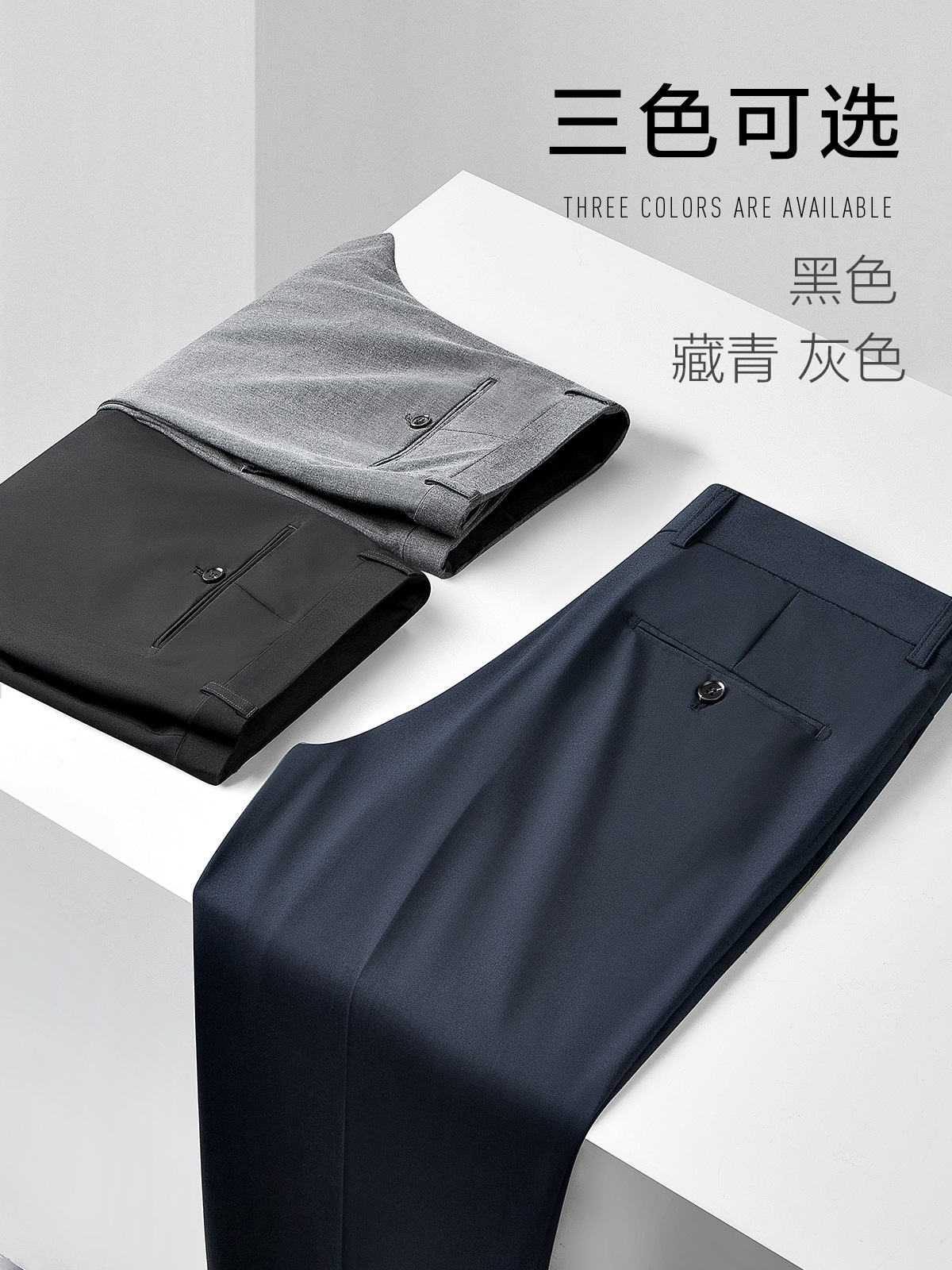 Pantalones de verano para hombre, pantalones de verano ligeros y de secado rápido, pantalones de ropa de trabajo de negocios, pantalones, ropa de negocios que absorben la humedad, transpirables, pantalones casuales image 3