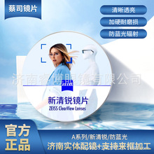 ��˾�RƬ�����J������K��Ĥ/Aϵ��/���{���RƬ1.74��ҕ��֬���R