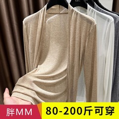 氷糸の薄い長袖の日焼け止めのショールの女性の春夏の外は小さいカンカンの肩のニットのカーディガンを掛けてサスペンダーのスカートのエアコンのブラウスを配合します。