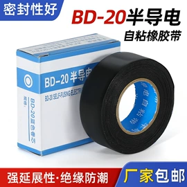 接线端子;绝缘套管;连接器