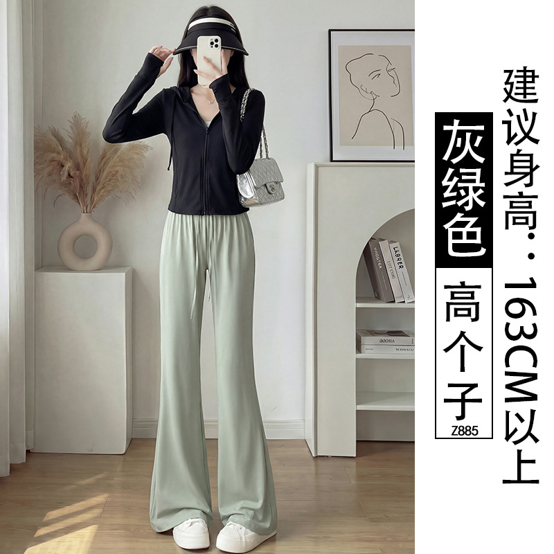 Pantalones acampanados de verano para mujer, finos, de secado rápido, novedad 2026, de cintura alta, adelgazantes, con caída, de seda helada, de pierna ancha, con protección solar, para tallas pequeñas.