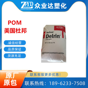 POM �����Ű� 500P ���ϻ� �ͺ� �߄��� ��܇���� ע�� ���zԭ��