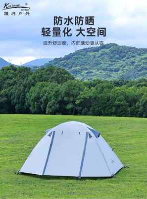 Overnight Camping Hiking Mountaineering Cycling – Avtomobil dam çadırları - fog-gray-2-people-210150115m