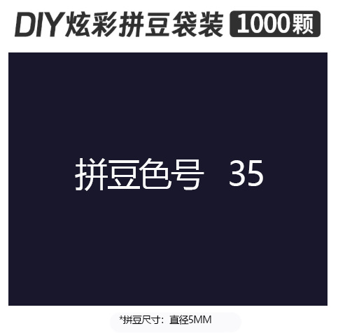 5mmpd35 bag 500g