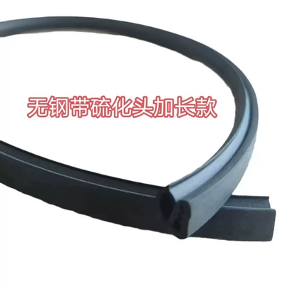 strip, steel strip, B- pillar card — Avtomobil səs izolyasiya zolaqları - a-pair-of-b-columns-without-vulcanized-head-card-slots-90cm