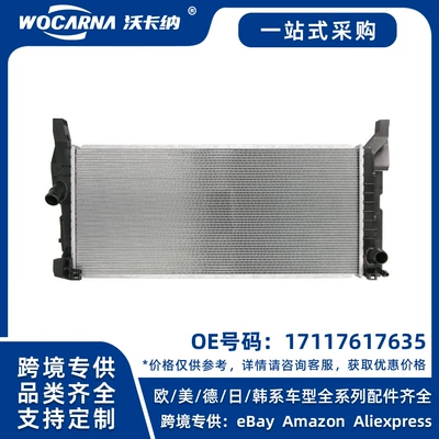 17117617635 Brand new radiator suitable for BMW 2013-1 Series /2 Series F46/MINI F55/F56 (Water tank)