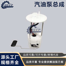 跨境专供适用于海外版现代IX35 31110-2S100汽油泵燃油泵总成批发