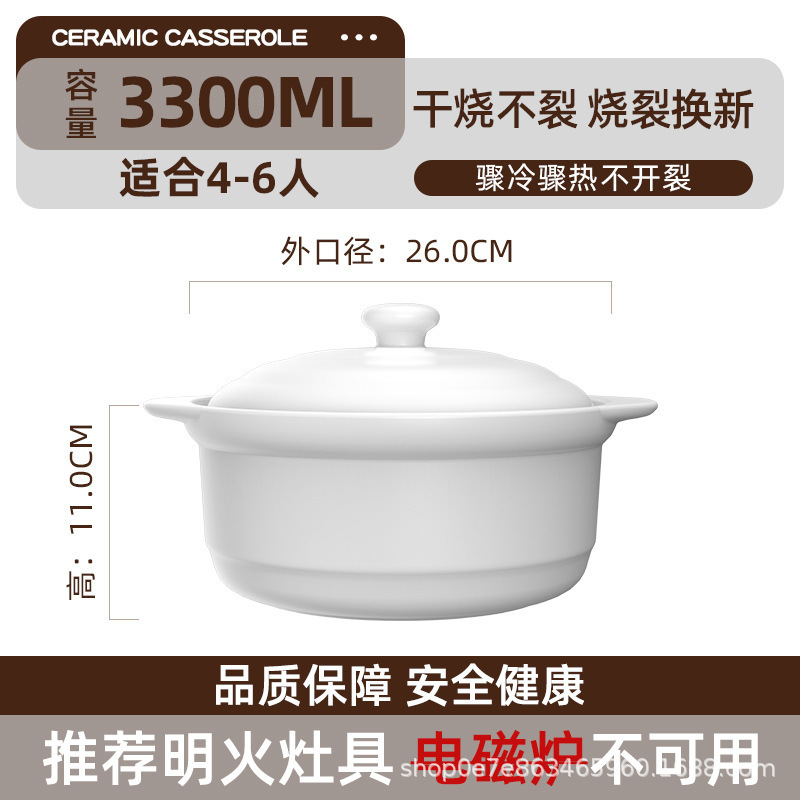 白いキャセロール白磁 Kangshu セラミックキャセロール家庭用大容量シチューとスープガスガスキャセロール|undefined