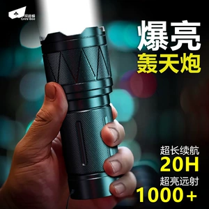 Pathfinder Bee G85 Super Bright Flashlight Strong Light Charging Outdoor Small Portable Long-range Long-range Zoom Home