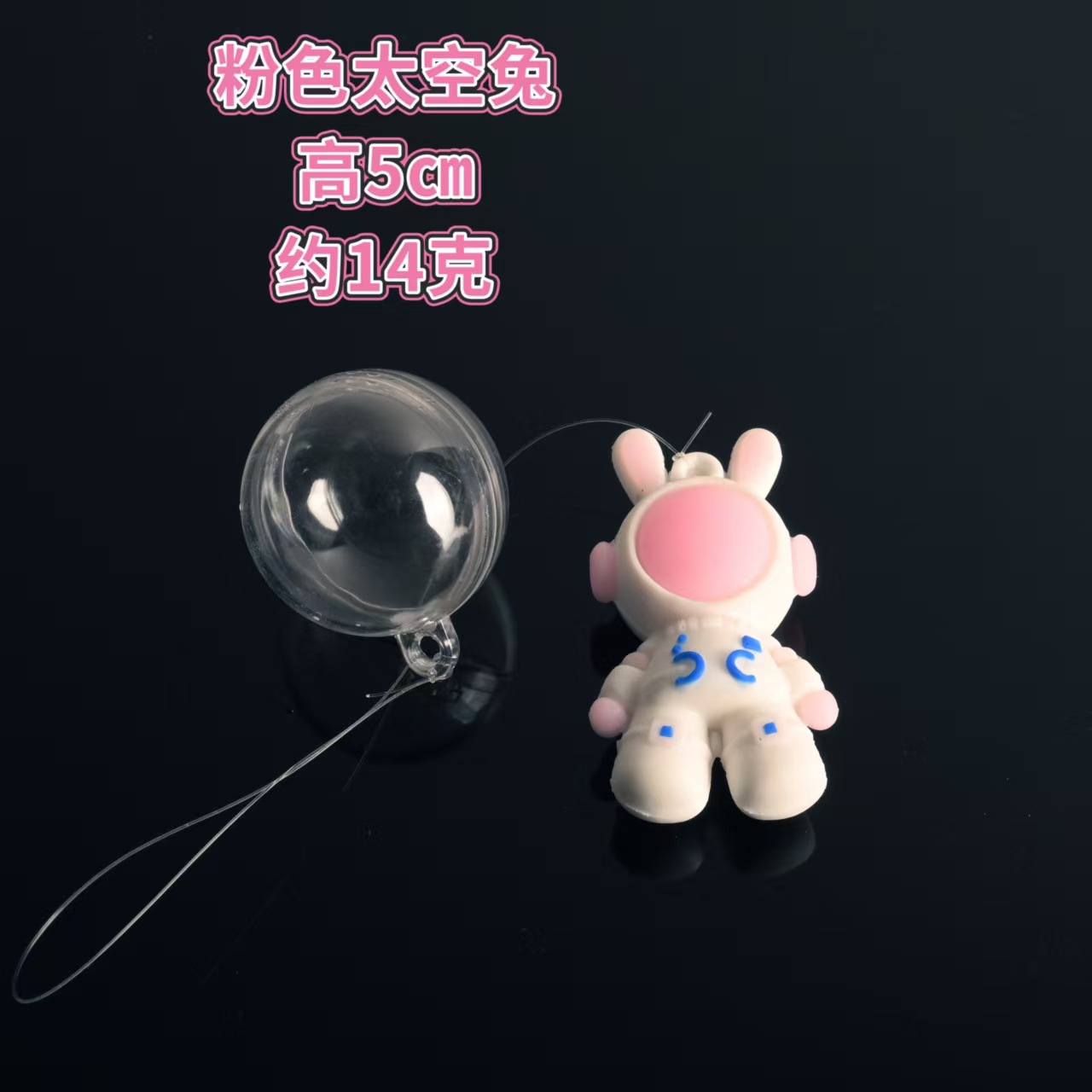 핑크색 우주 토끼