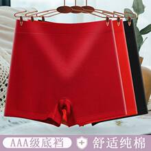 �羳ƽ�ǃ�ѝŮ��a�������|��mm200��͸��Ůʿ�Ľǃ�ѝŮ100�޶�