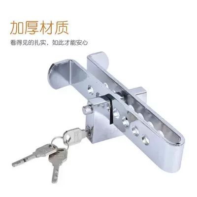 Car Brake Throttle Anti-Theft: Car lock