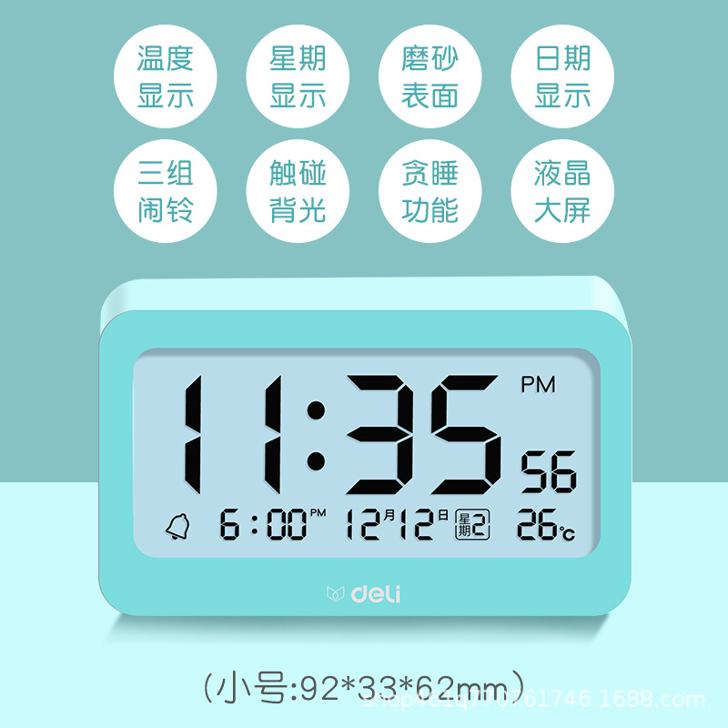 Reloj despertador electrónico Delly, reloj inteligente para estudiantes, escuela primaria, secundaria, escuela secundaria, niños y niñas, artefacto mágico multifuncional para levantarse.