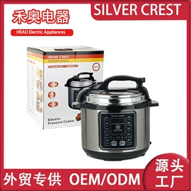 搅拌机;家用空气炸锅;电饭煲/锅