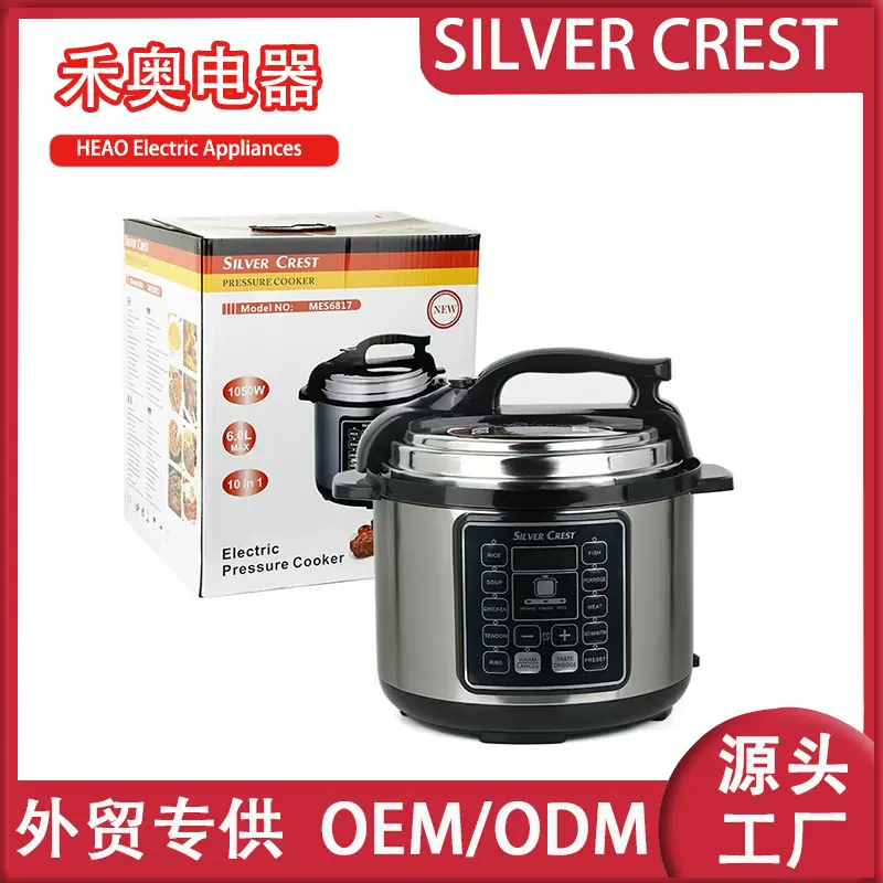 电压力锅6L大容量智能多功能家用高压锅铝胆煮饭锅不粘锅跨境出口