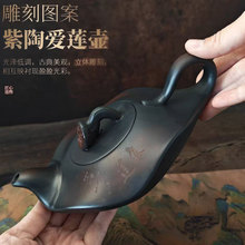 云南建水紫陶壶泡茶壶爱莲壶纯手工家用中式大容量紫砂茶壶单壶