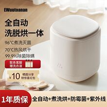 Ӣ��ȫ�Ԅ�����ϴ�C��ϴÓ���һ�w������������mѝС��ϴ�C