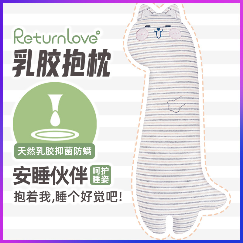 Cute Long Sea Lion Sleeping Pillow, Thai Natural Latex Human-Shaped Pillow for Boys and Girls to Hug on the Bed Cute Long Sea Lion Sleeping Pillow, Thai Natural Latex Human-Shaped Pillow for Boys and Girls to Hug on the Bed