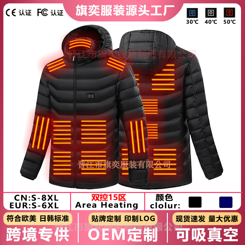 Cross-Border Wholesale European and American Dual-Control Fifteen-Zone Heating Cotton Jacket Electric Heating Jacket Intelligent Constant Temperature Heating Cotton Jacket for Men