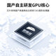 Tiandi Industrial Control domestic chip graphics card Jingjia micro JM-7201 graphics card 2G.PCIE. Support the unified trust. Kirin