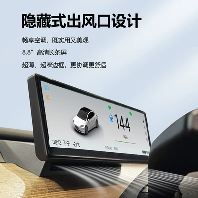 Car display Model3 ModelY LCD instrument