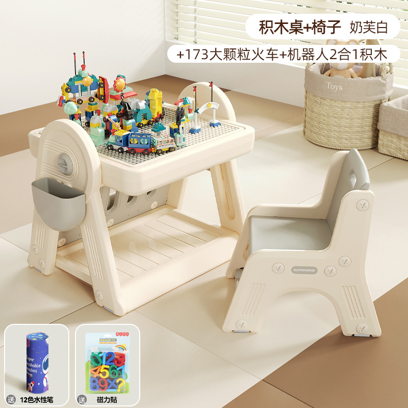 Tablero de dibujo de educación temprana multifuncional para bebés y niños, juguetes de plástico de aprendizaje de rompecabezas, mesa de bloques de construcción de partículas grandes de montaje libre