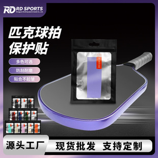 ƥ�����ı��o�l Pickleball���ı��o�N ���I�������������ı��o�l