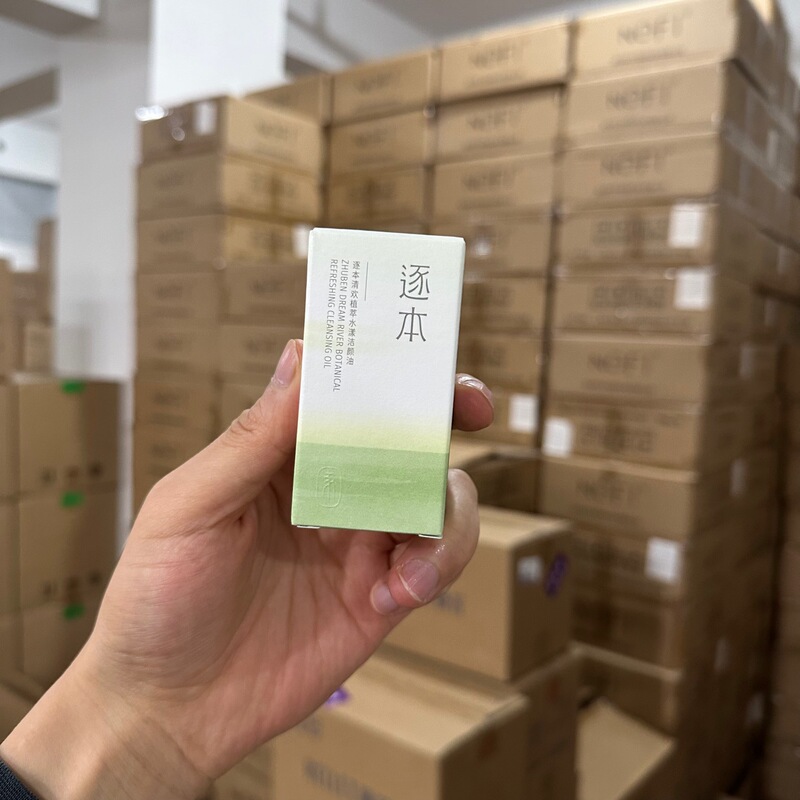 逐本卸妆油中样30ml五代清欢卸妆油温和不伤肤旅行便携中样|undefined