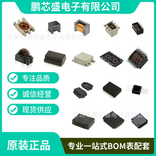 iNRCORE �W��׃���� �}�_׃���� ԭ�bȫ����Ʒ ֧��BOM�����