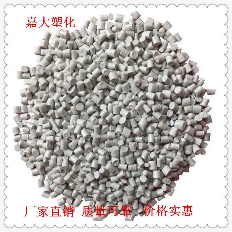阻燃灰色ABS再生料 高冲击阻燃V0高光泽可代替新料颗粒