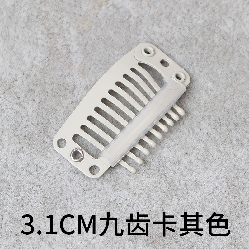 Clip para Peluca en Forma de U 2.8-3.4 cm de 8 Dientes de Hierro image 25