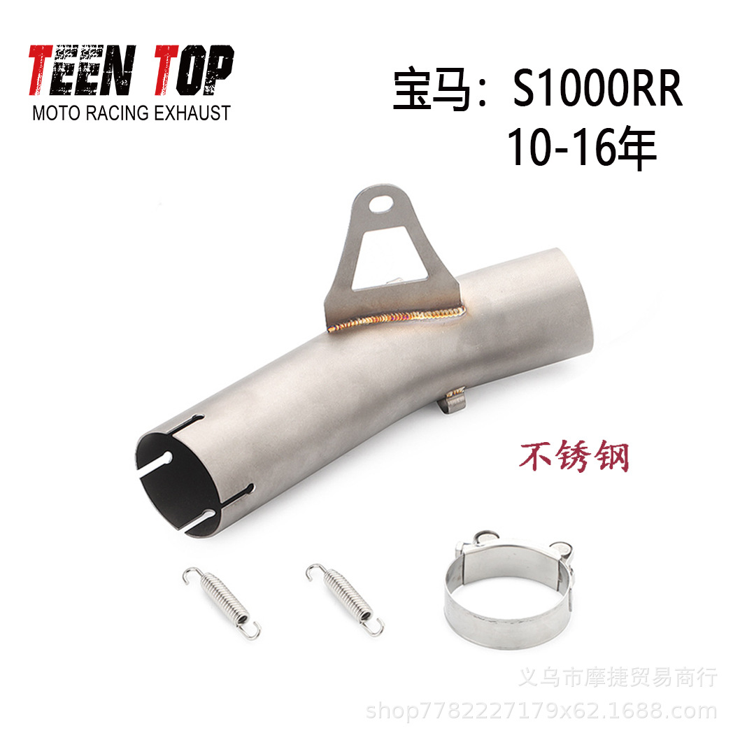 Suitable for Motorcycle Modified Exhaust Pipes, Bmw Series S1000Rr/F650/F900R Mid-Section Exhaust