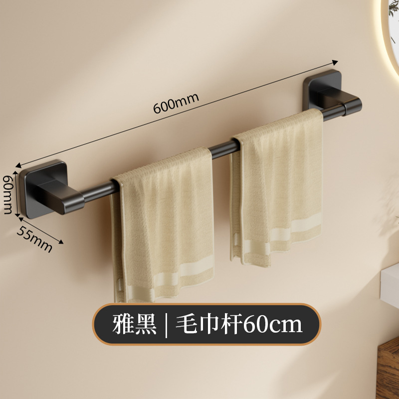 Toalla blanca estante ponche-libre de pared de baño de colgar de baño inodoro colgando Barra de toalla de almacenamiento de varilla única