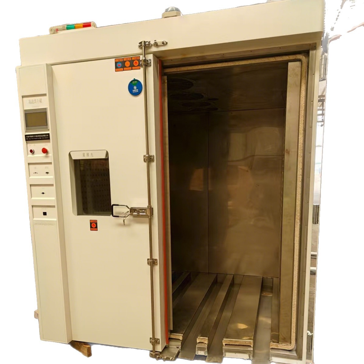 2025-11-05 16:28:14.jpg