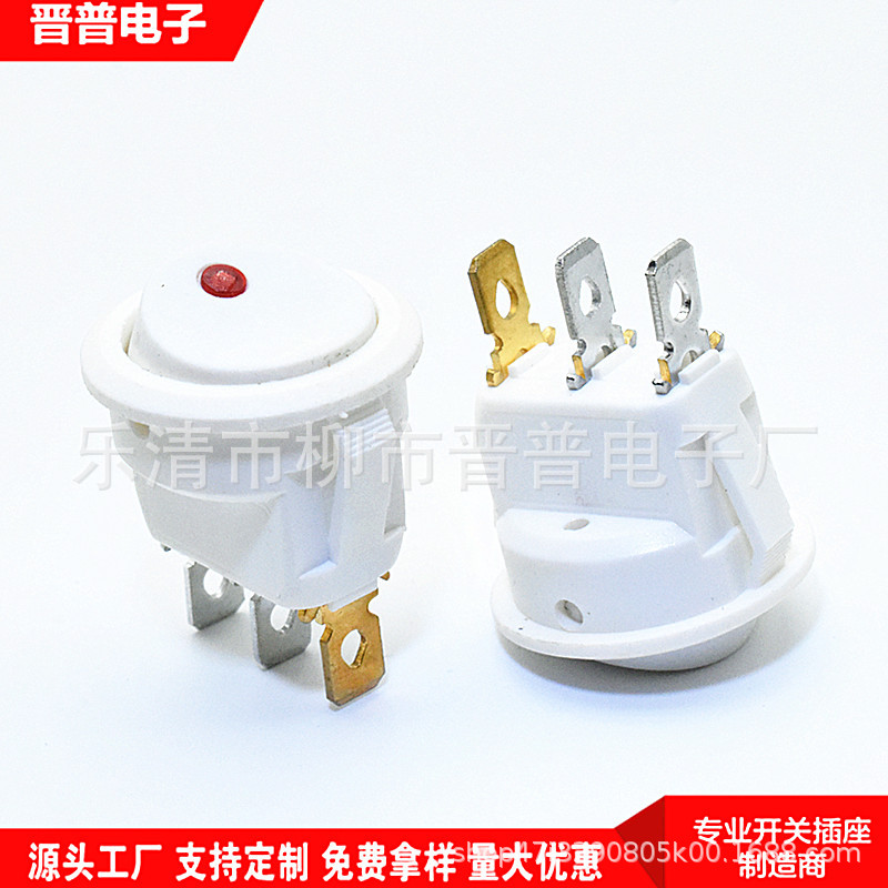 白色LED指示灯圆形带灯猫眼翘板开关12V 24V220V白色猫眼船型开关