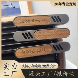 钥匙扣;车用香水香薰;钥匙扣及钥匙扣配件