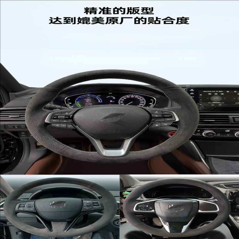 Custom-made hand-stitched steering wheel cover for Ford Mondeo, Ford Escort steering wheel cover, suede leather handle cover