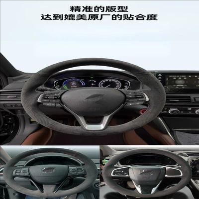 steering wheel cover for Ford – Steering wheel cover