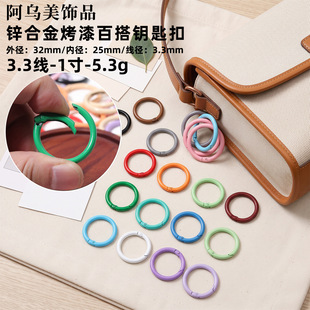 32mm耳׿����ƴ�������\�Ͻ��ɫ����Ȧ�ֹ�DIY������耳׿�